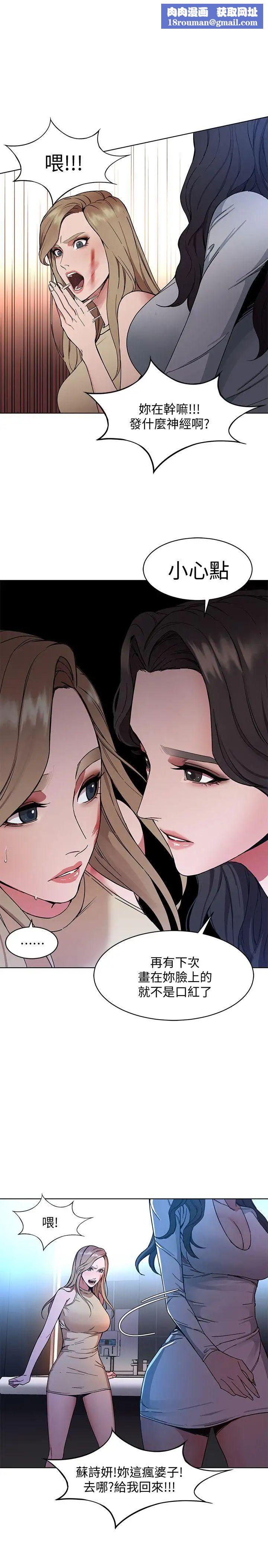 致命游戏第1话-500万元的跑腿费