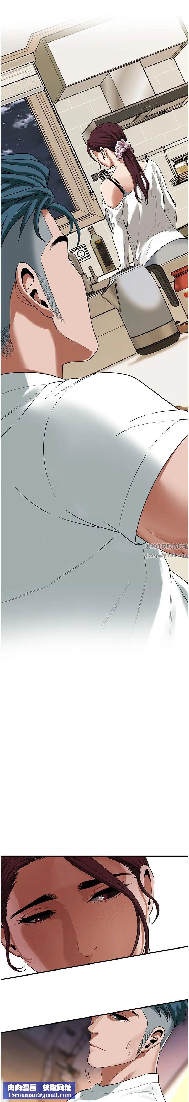 街頭幹架王第15話-沒有理由不插進去