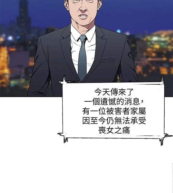 致命游戏第1话-500万元的跑腿费