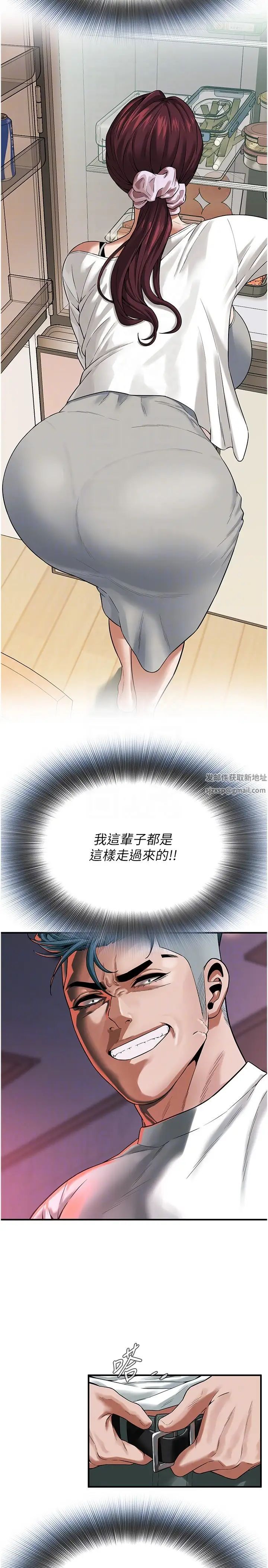 街头干架王第15话-没有理由不插进去