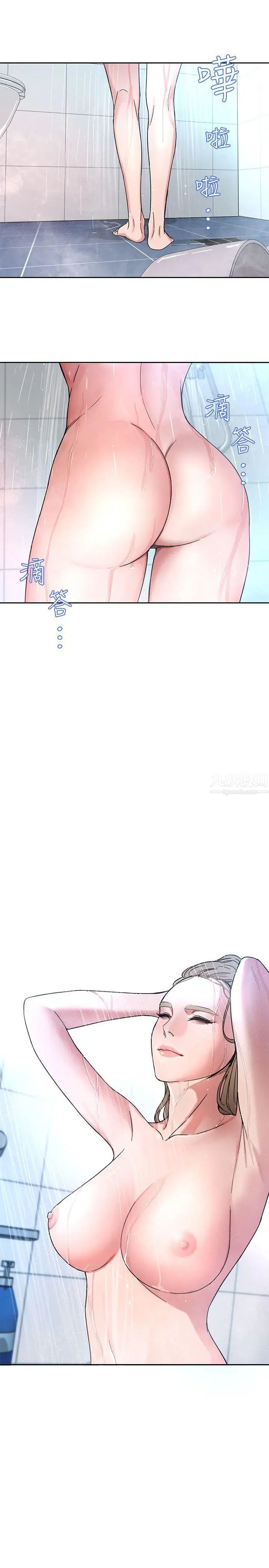 致命游戏第2话-拜访会长的客人