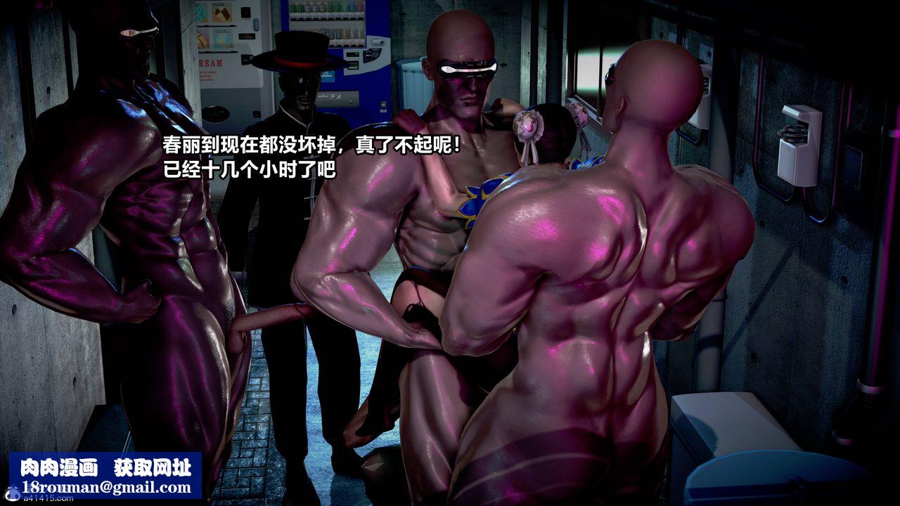 [3D]极上美脚女警官绝望堕落-咏誌和春丽第10话