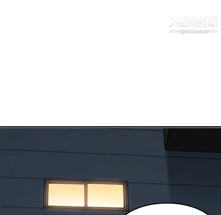 戀愛工廠第10話