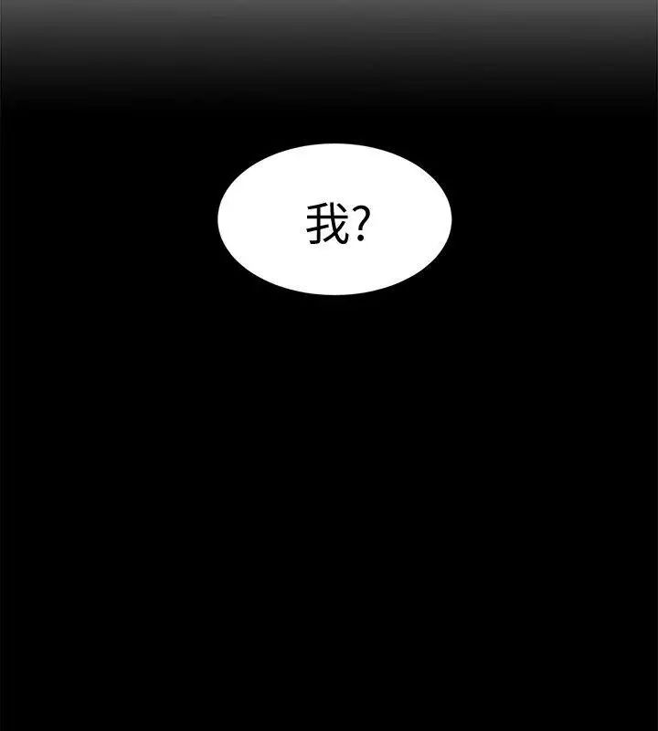 致命游戏第2话-拜访会长的客人