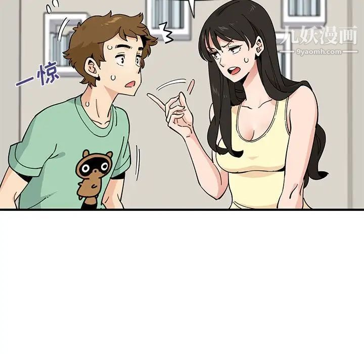 恋爱工厂第10话