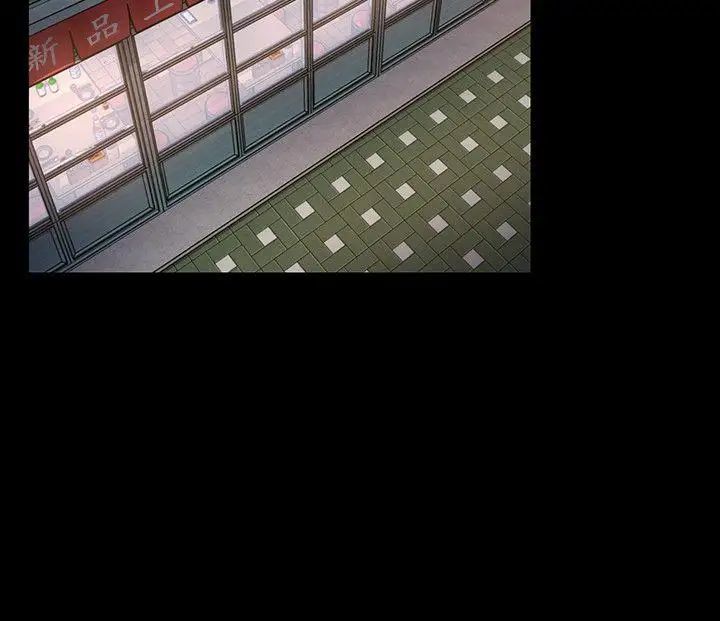 致命游戏第3话-勾引别人男友的下场