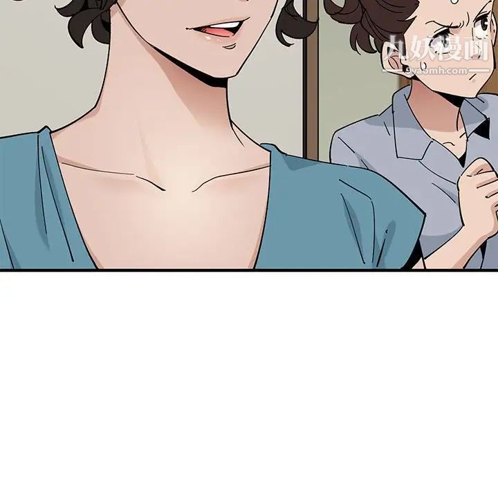 恋爱工厂第10话