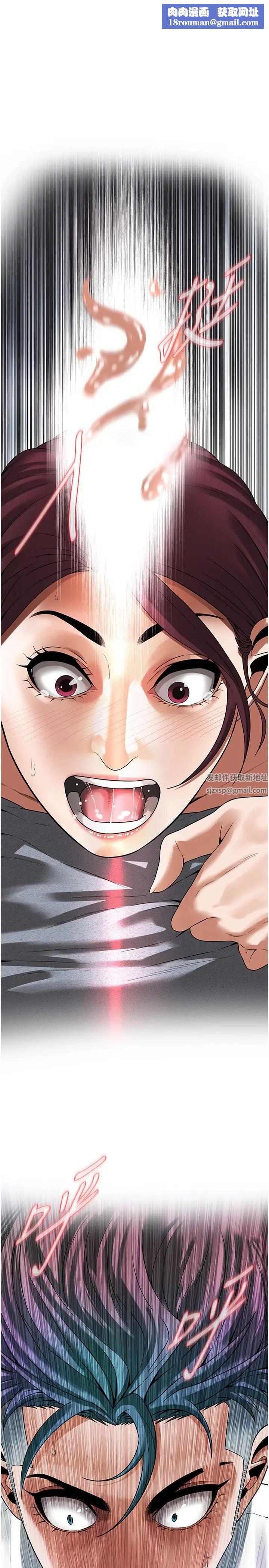 街头干架王第18话-挽救男人的自尊心