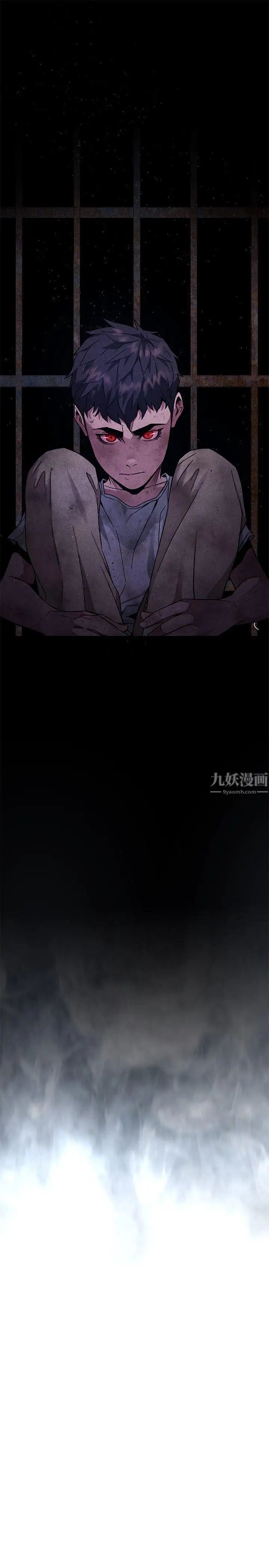 致命遊戲第3話-勾引別人男友的下場