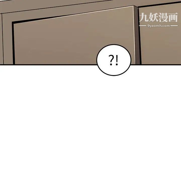 恋爱工厂第10话