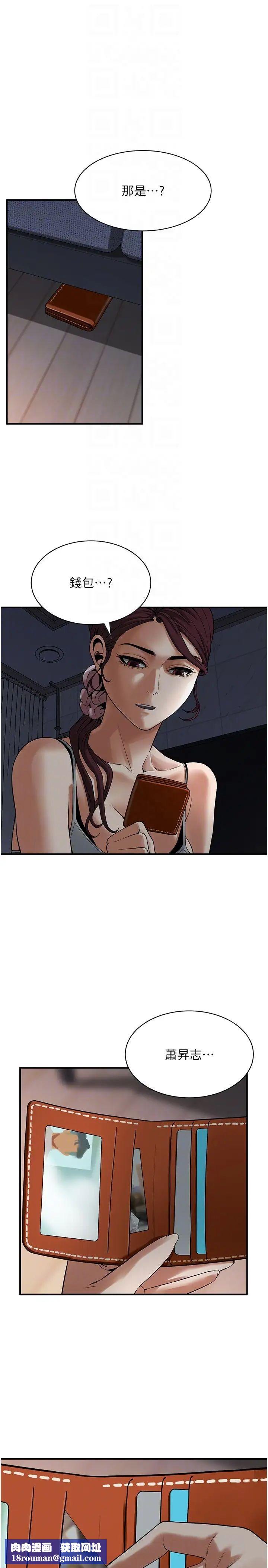 街头干架王第18话-挽救男人的自尊心