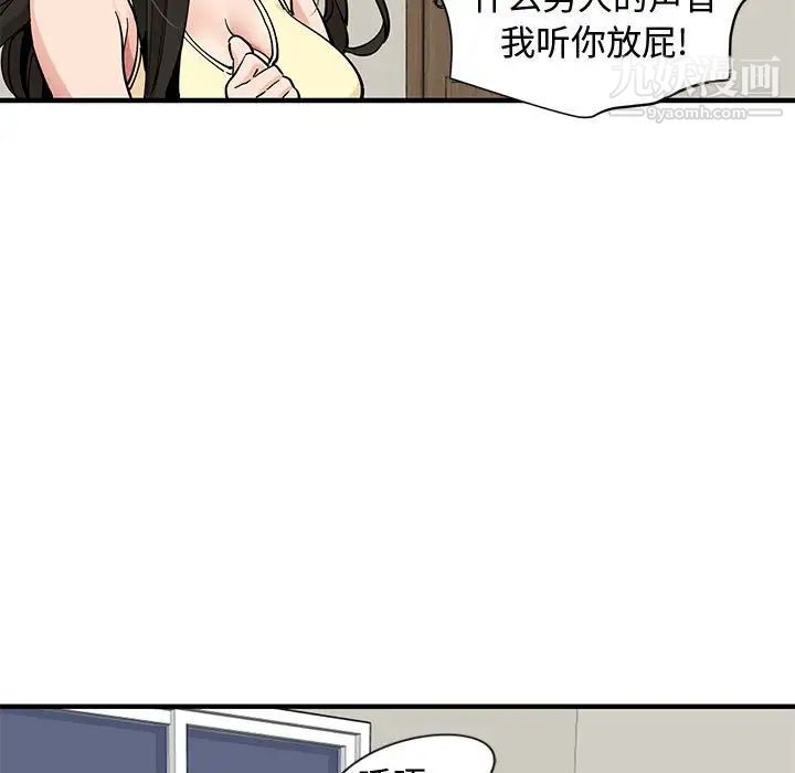 恋爱工厂第10话