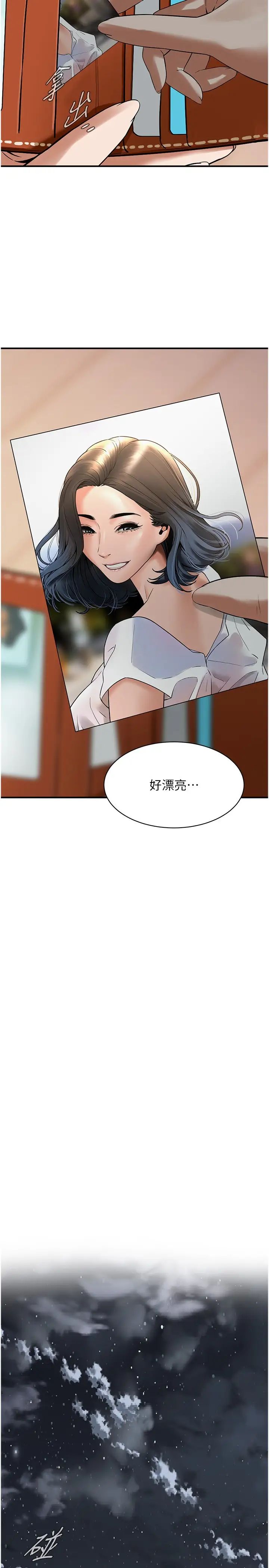 街头干架王第18话-挽救男人的自尊心