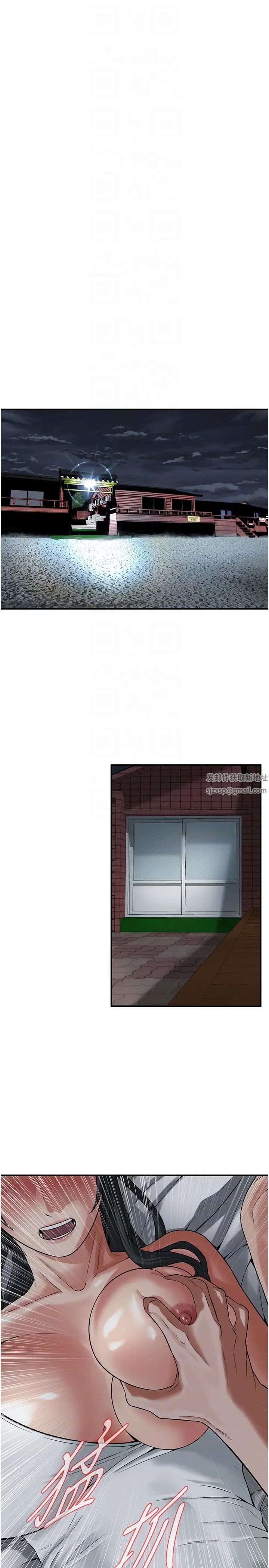 街头干架王第18话-挽救男人的自尊心