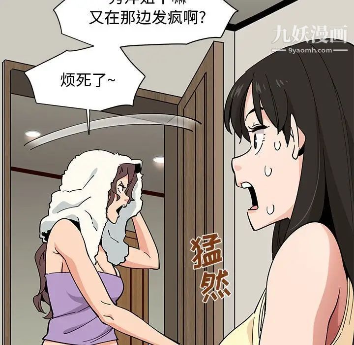 恋爱工厂第10话