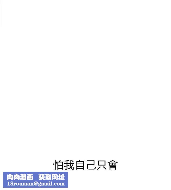 致命游戏第4话-你也脱嘛~