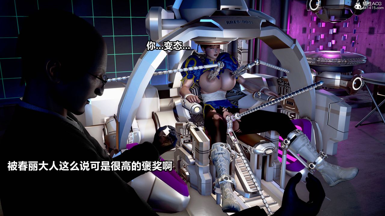 [3D]極上美腳女警官絕望墮落-詠誌和春麗第12話