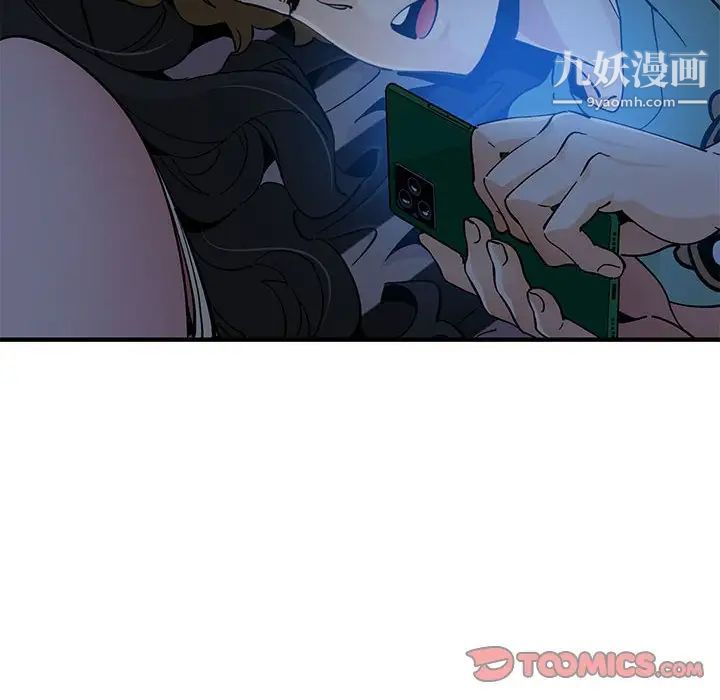 戀愛工廠第11話