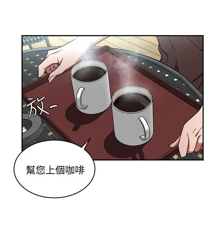 致命游戏第5话-酒、女人、天堂