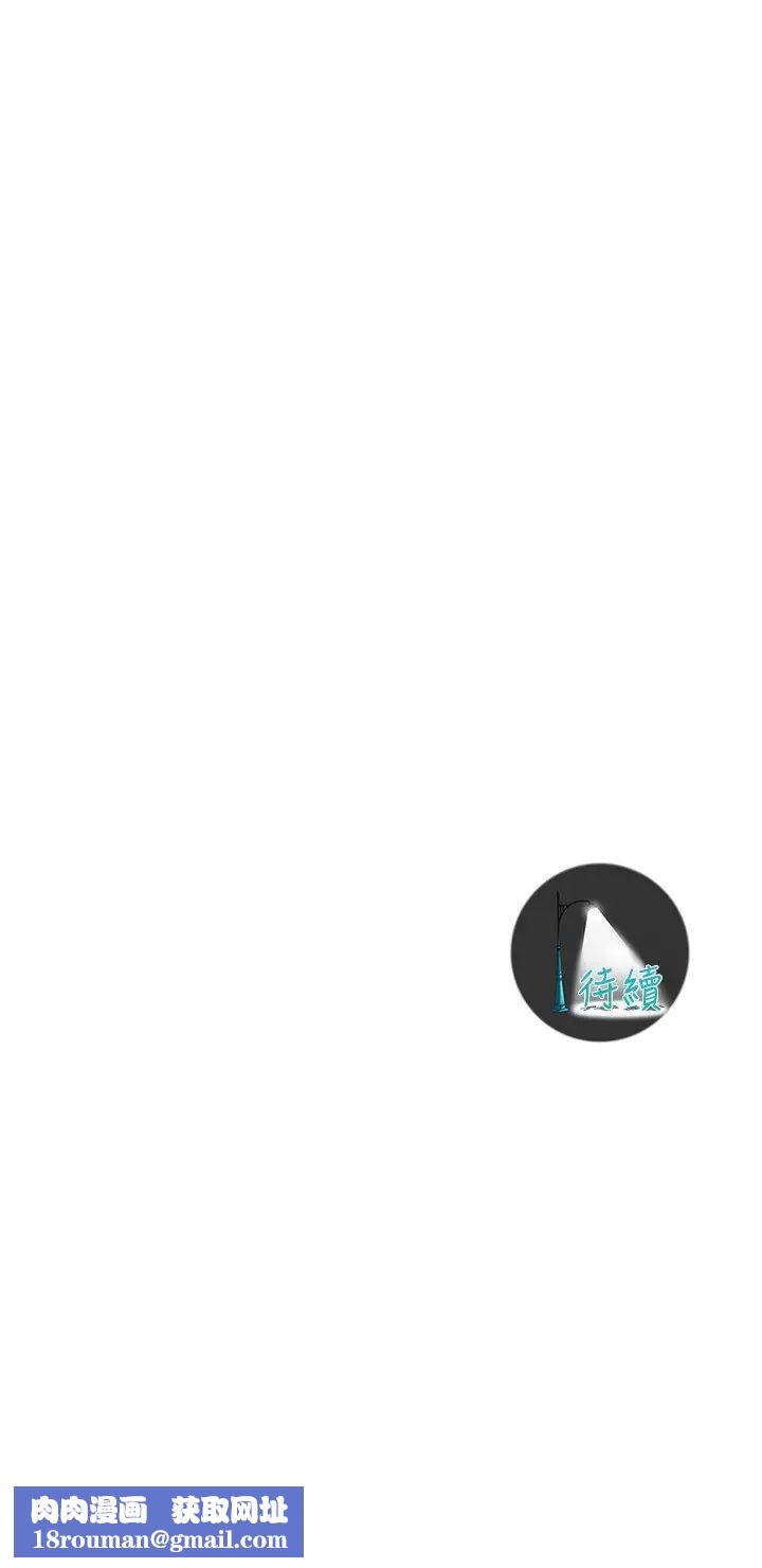 街头干架王第19话-看到你，水就一直流