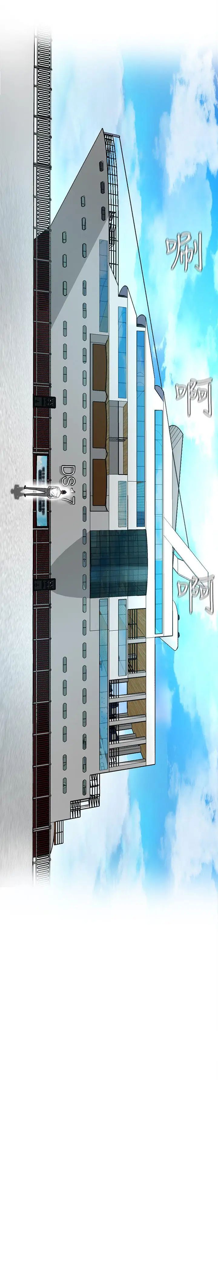 致命游戏第5话-酒、女人、天堂