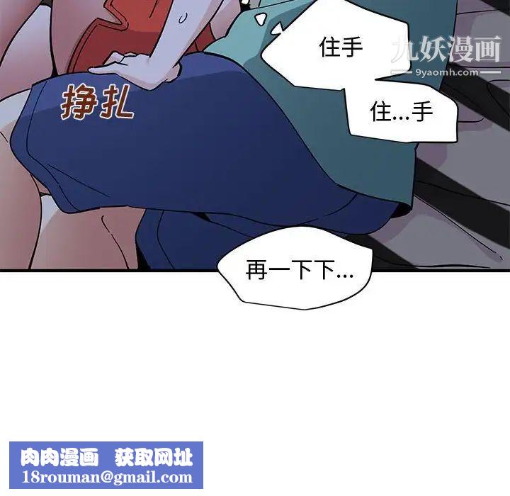 恋爱工厂第11话