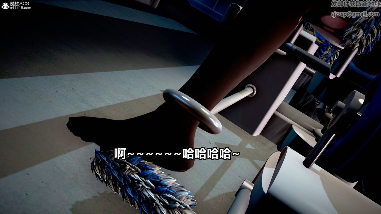 [3D]极上美脚女警官绝望堕落-咏誌和春丽第12话