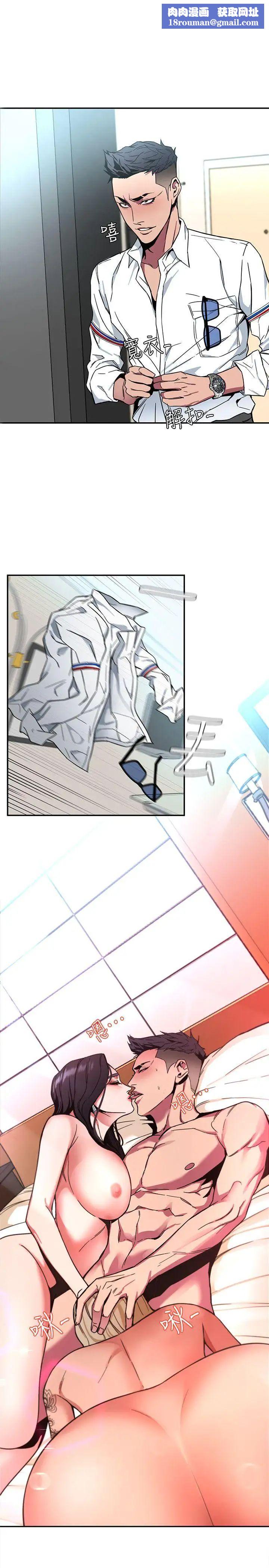 致命遊戲第6話-參加派對的17個人