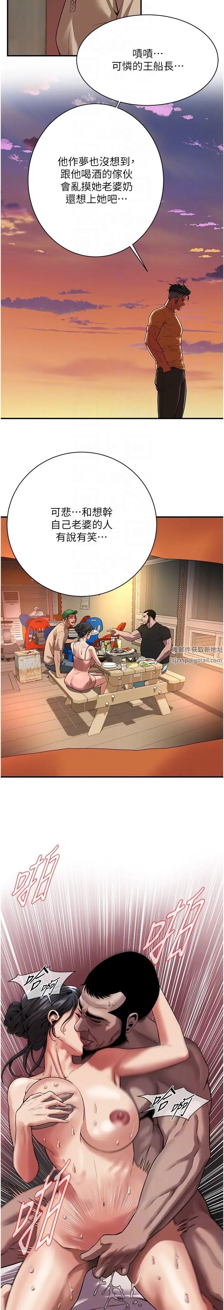 街头干架王第20话-早晚要再上妳一次