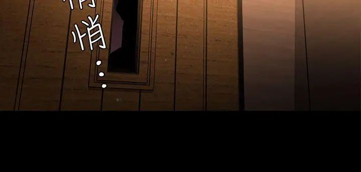 致命游戏第6话-参加派对的17个人