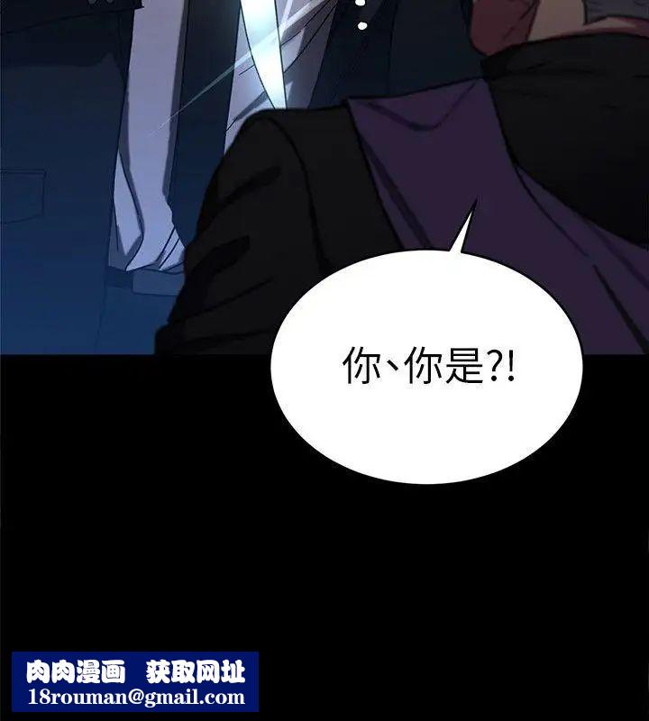 致命游戏第6话-参加派对的17个人