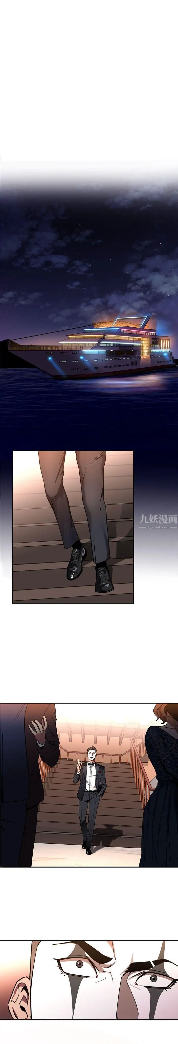 致命游戏第6话-参加派对的17个人