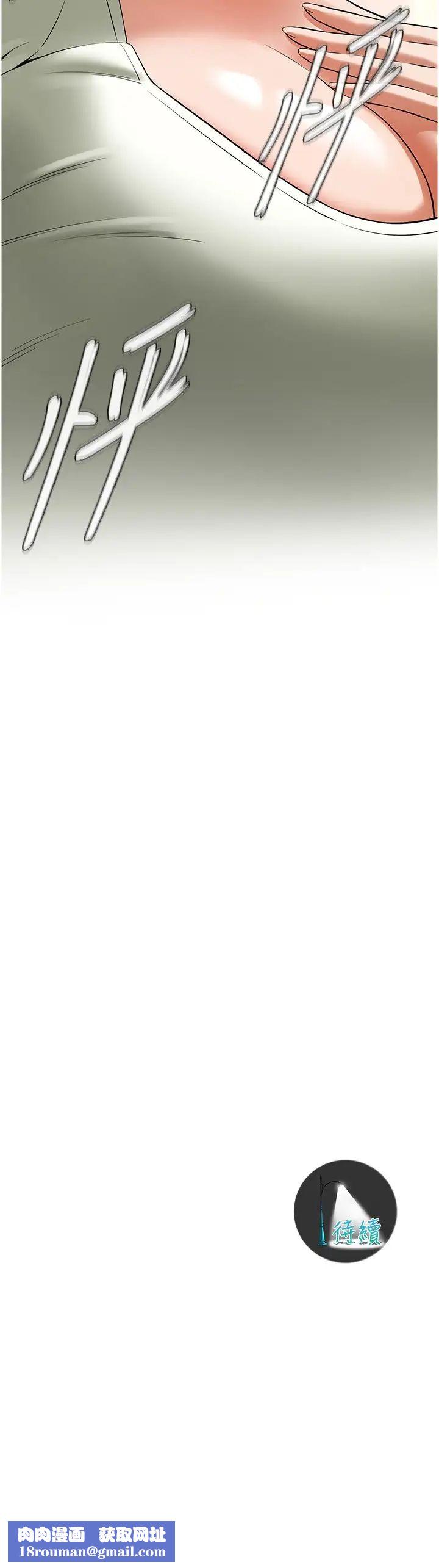 街头干架王第20话-早晚要再上妳一次