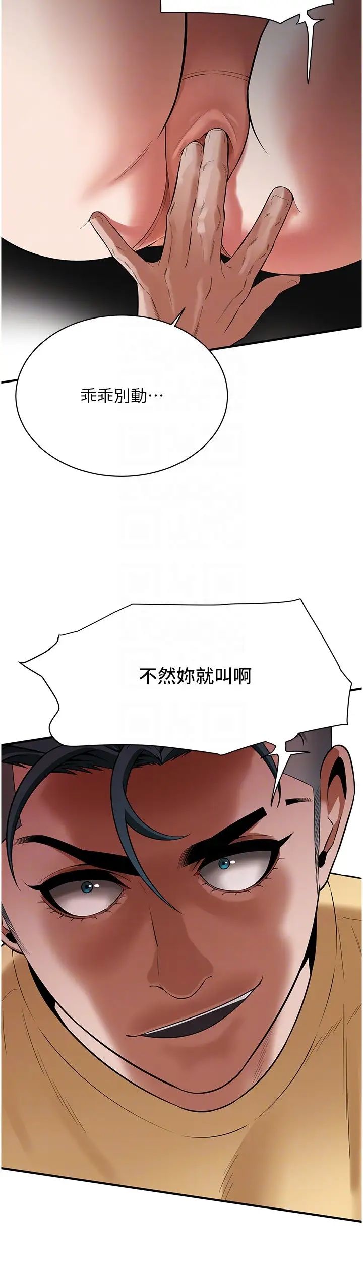 街头干架王第21话-傢里剩我们两个瞭