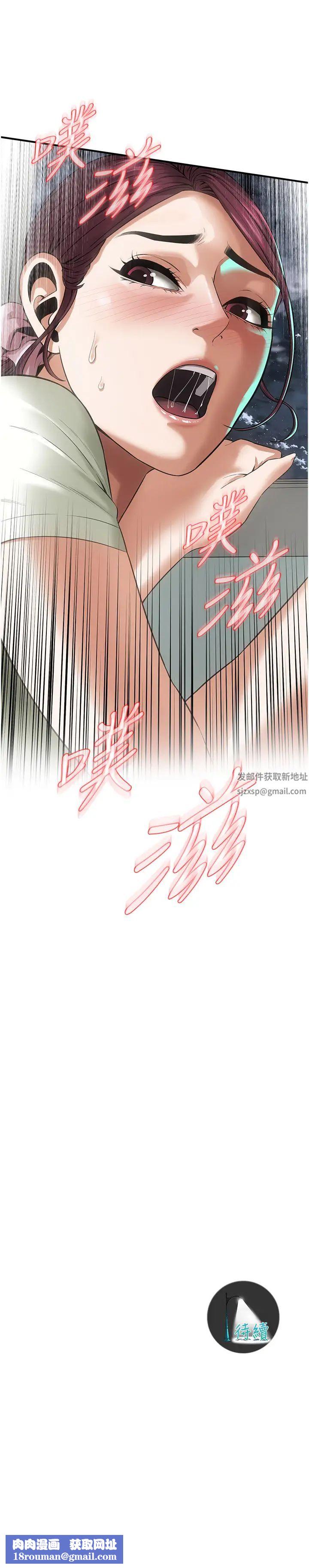 街头干架王第21话-傢里剩我们两个瞭