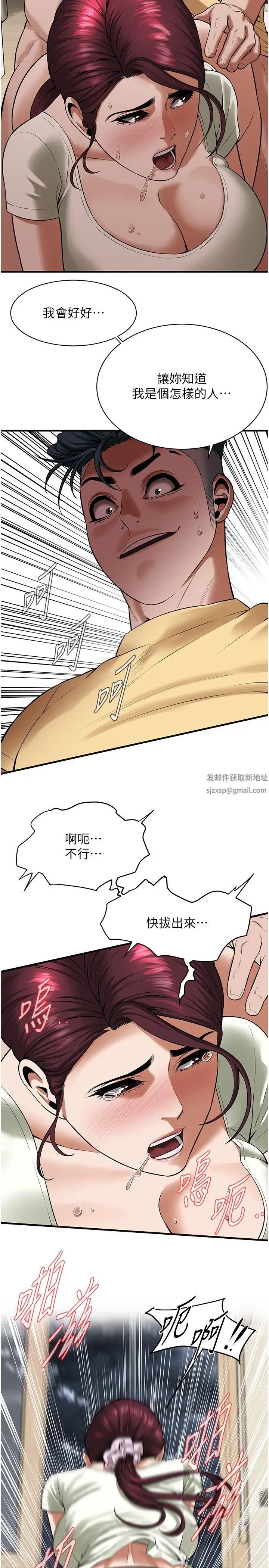 街頭幹架王第22話-我不會再讓妳失望!