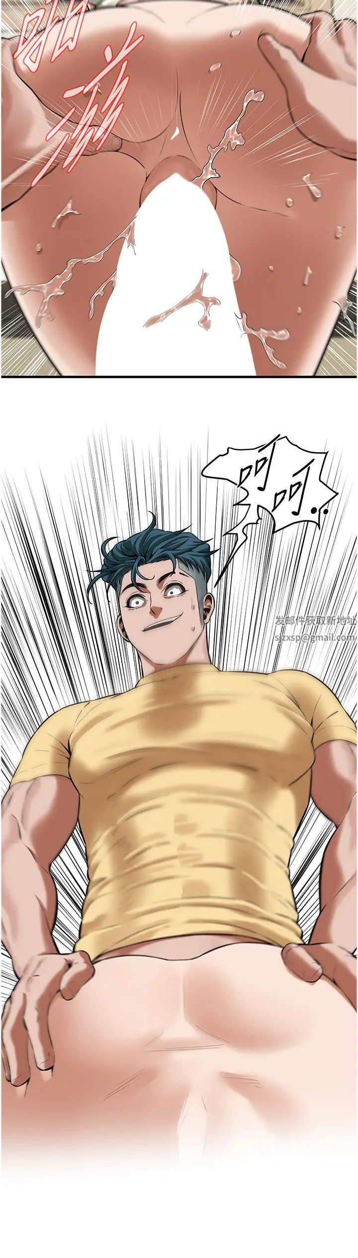 街头干架王第22话-我不会再让妳失望!