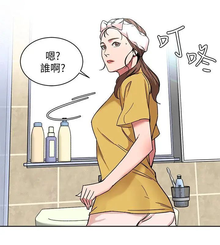 致命游戏第8话-警察登门查访