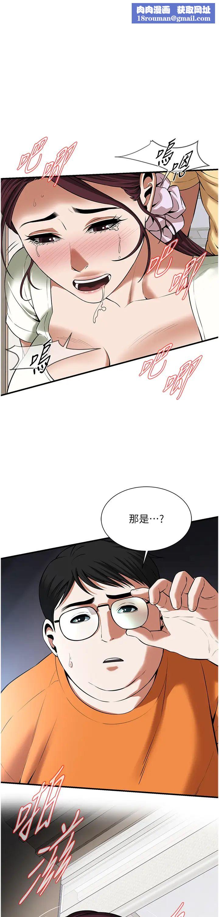 街头干架王第23话-在丈夫面前被硬上