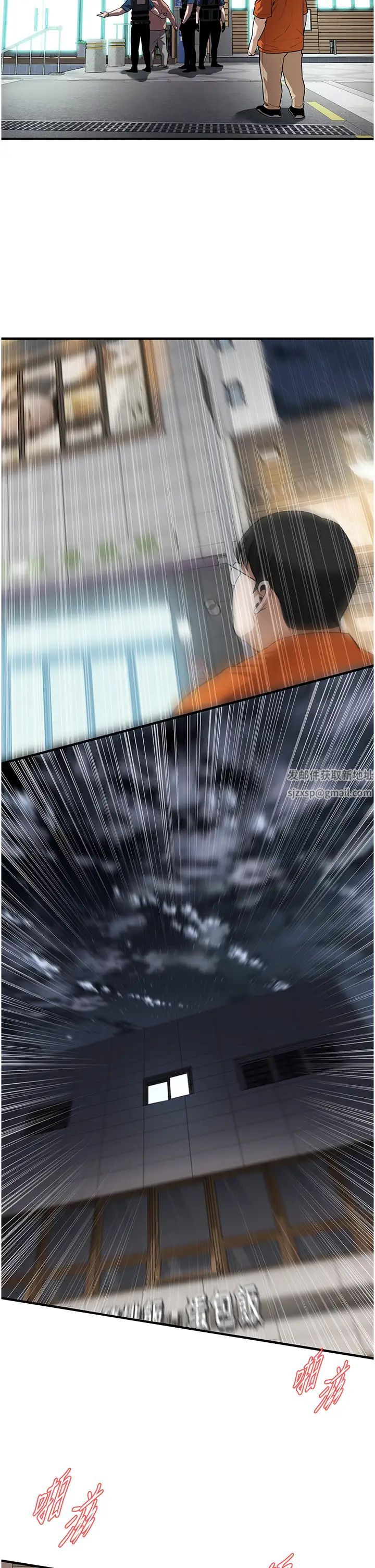 街頭幹架王第23話-在丈夫面前被硬上