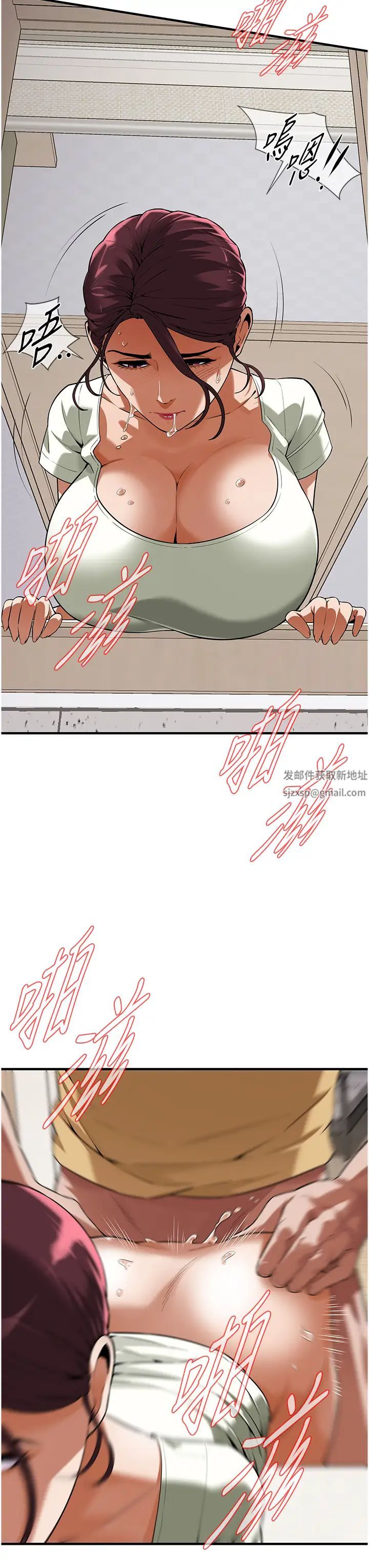 街头干架王第23话-在丈夫面前被硬上