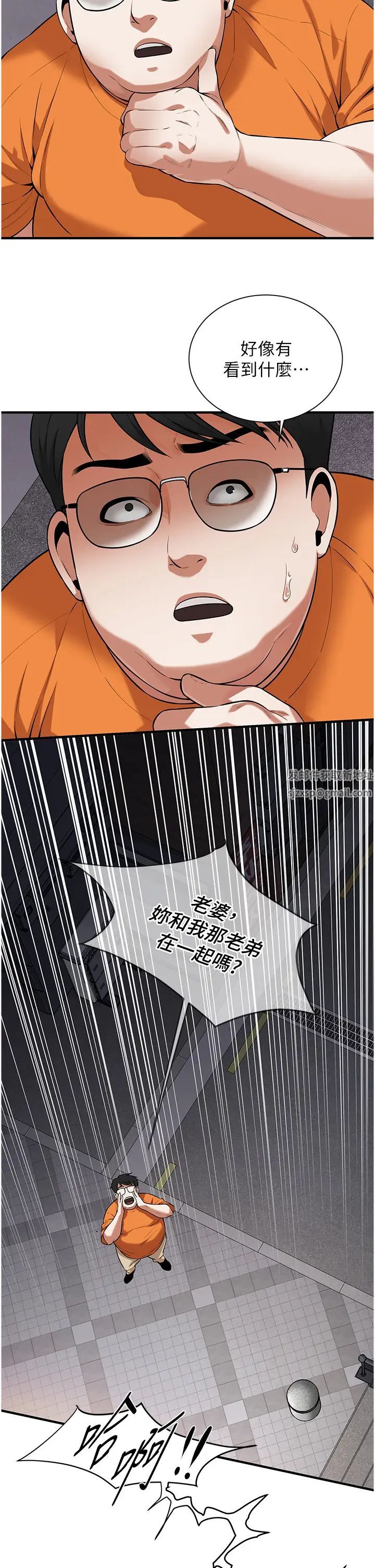 街頭幹架王第23話-在丈夫面前被硬上