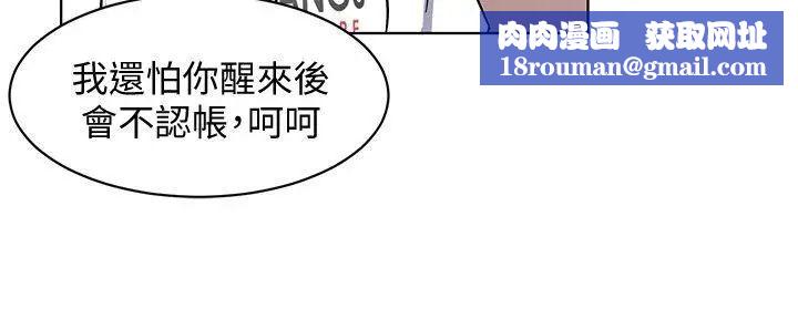 致命游戏第9话-让我看看是真是假