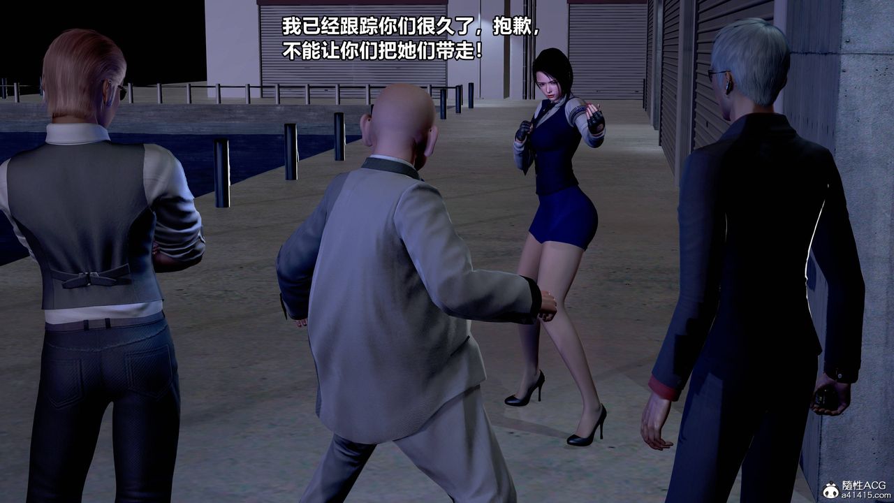 [3D]極上美腳女警官絕望墮落-詠誌和春麗第14話