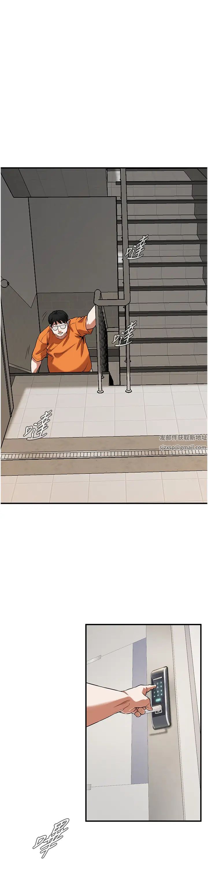 街头干架王第23话-在丈夫面前被硬上