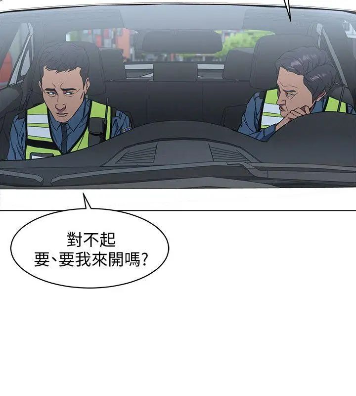 致命游戏第9话-让我看看是真是假