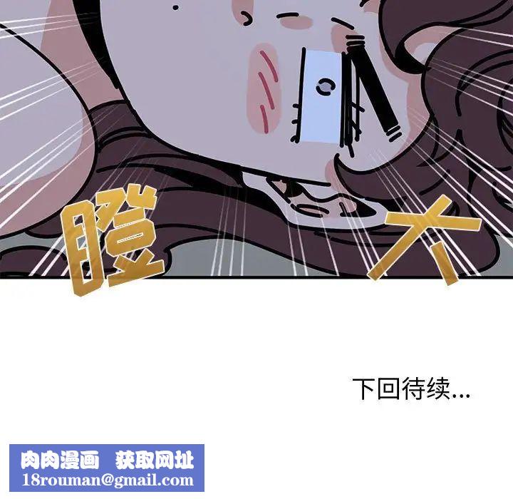 恋爱工厂第12话