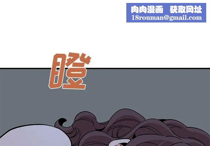 恋爱工厂第13话