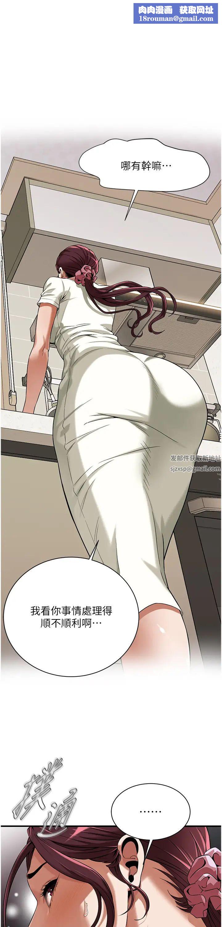 街头干架王第24话-没有我驯服不瞭的女人