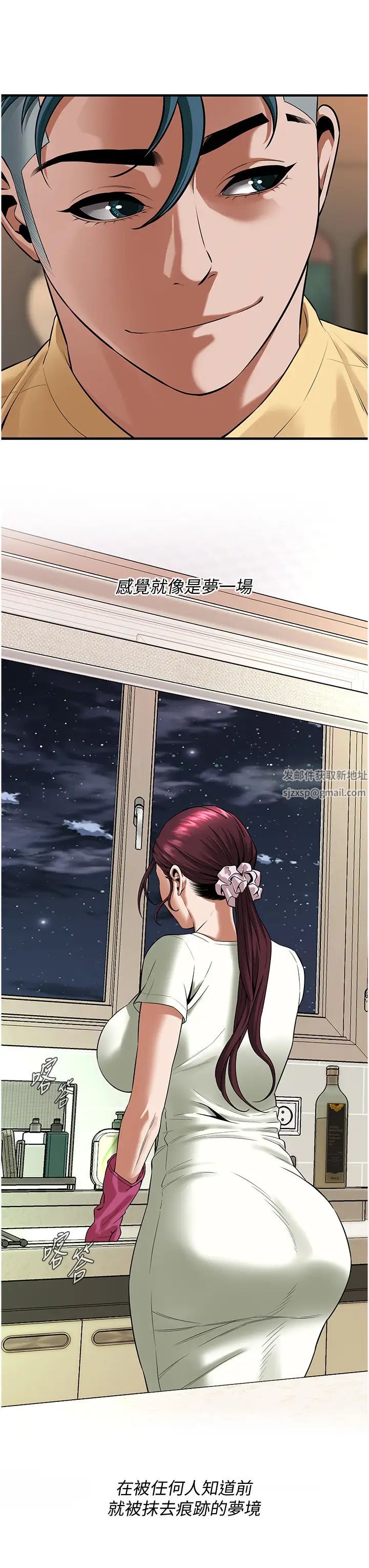 街头干架王第24话-没有我驯服不瞭的女人